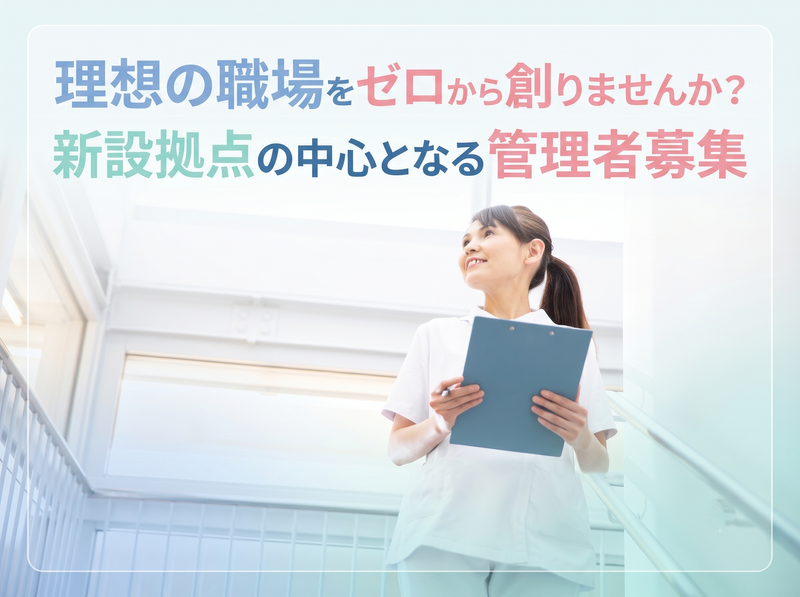 株式会社イグナーツの求人・転職情報