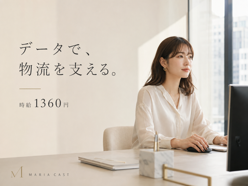 株式会社マリアキャスト(大矢知)のアルバイト・バイト求人情報-04
