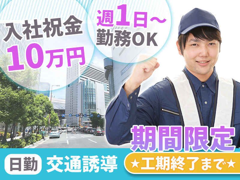 株式会社エムサスのアルバイト・バイト求人情報-27