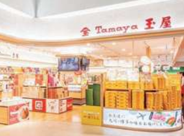 玉屋食品株式会社のアルバイト・バイト求人情報-02