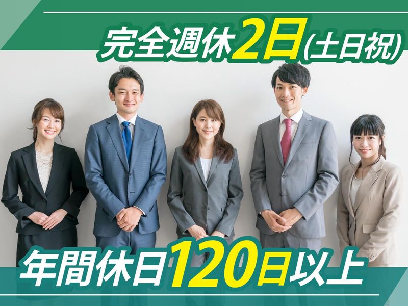 税理士法人森井会計の求人・転職情報