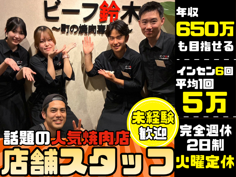 Ｇｒｏｗｔｈ　Ｐｌａｃｅ株式会社の求人・転職情報