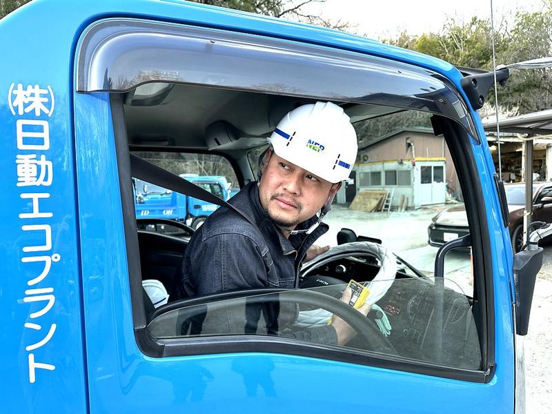 株式会社日動エコプラントの求人・転職情報