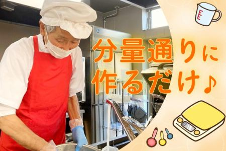 ラ・ヴィータ交野の求人・転職情報-04