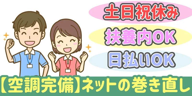シンリツAGS株式会社 本庄営業所