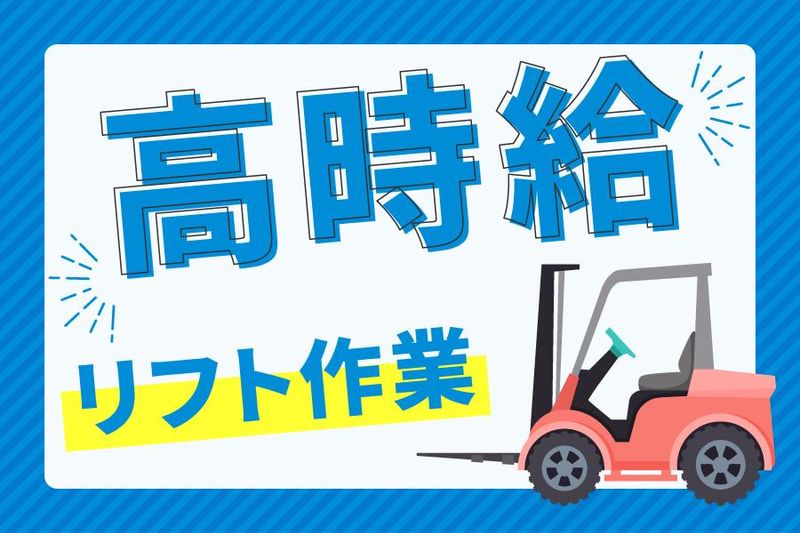 株式会社エニユス　神奈川県藤沢市