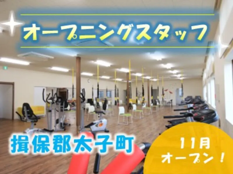 株式会社夢リハの求人・転職情報