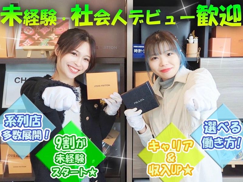 合同会社ITOの求人・転職情報