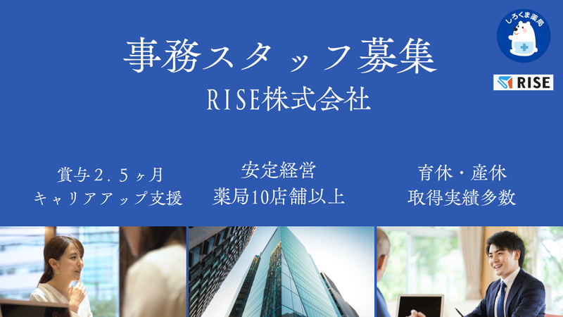 株式会社LILYの求人・転職情報