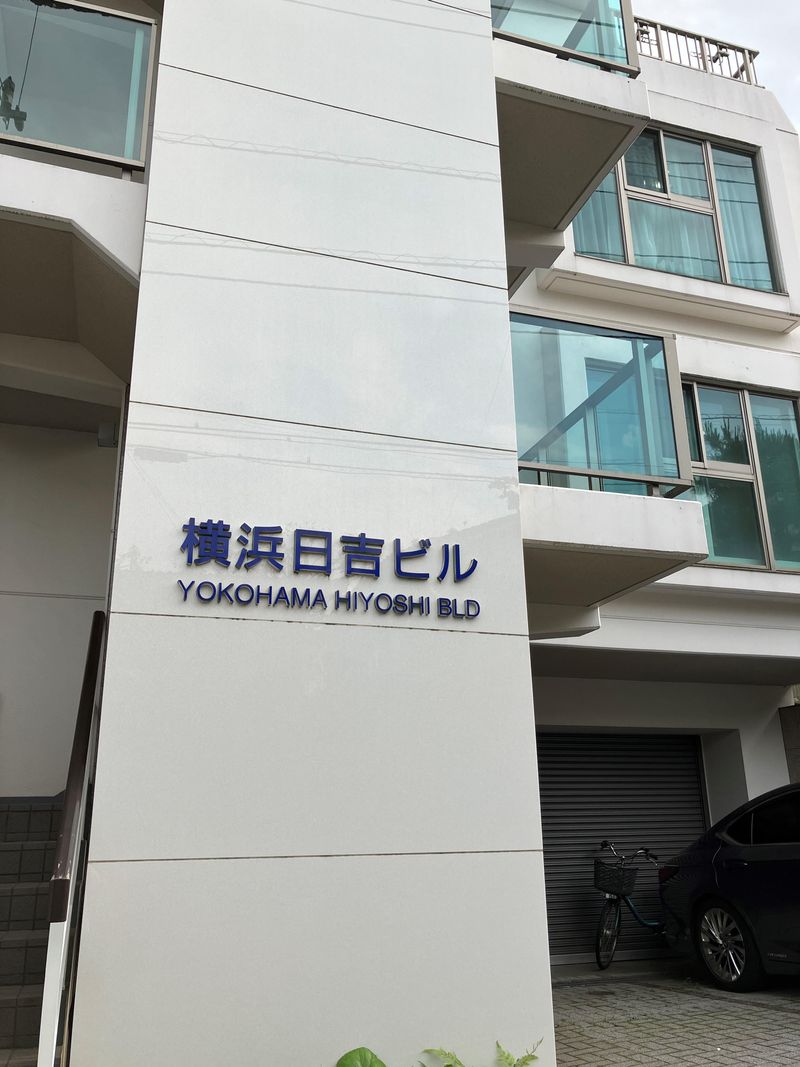 有限会社ウインファーマのアルバイト・バイト求人情報-04