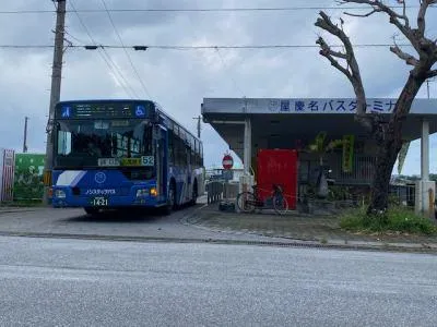 沖縄バス株式会社　屋慶名出張所