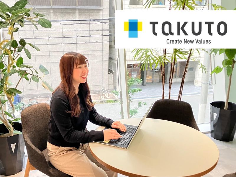 株式会社ＴＡＫＵＴＯの求人・転職情報