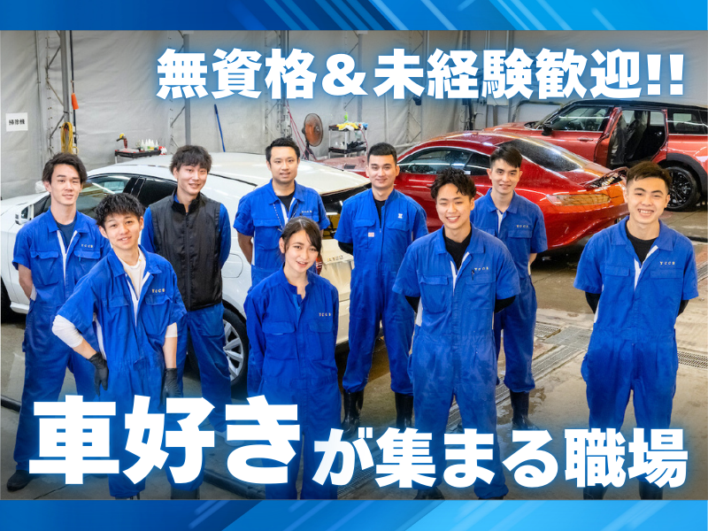 アウディ名古屋中央店の派遣求人情報