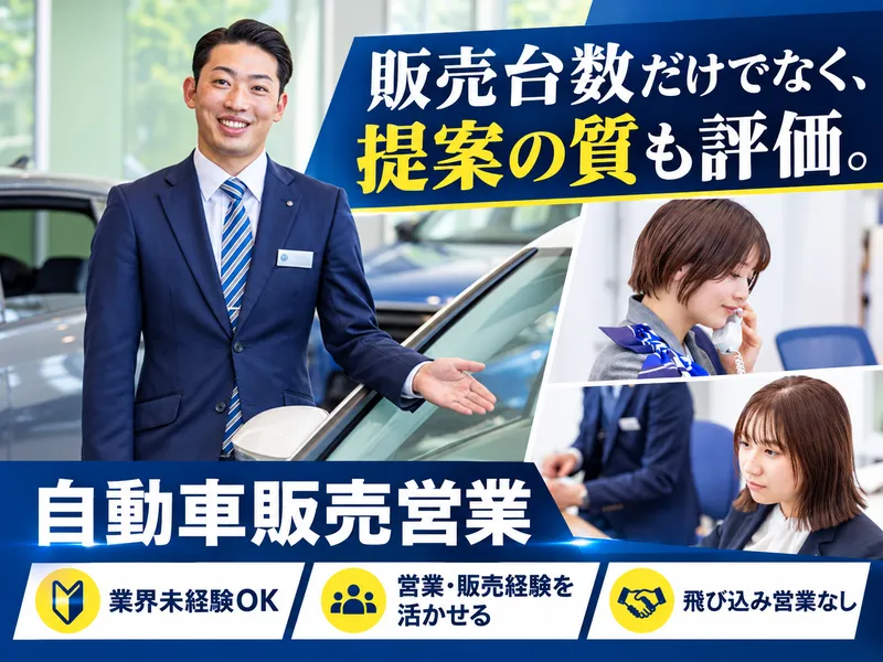 株式会社フォレストの求人・転職情報