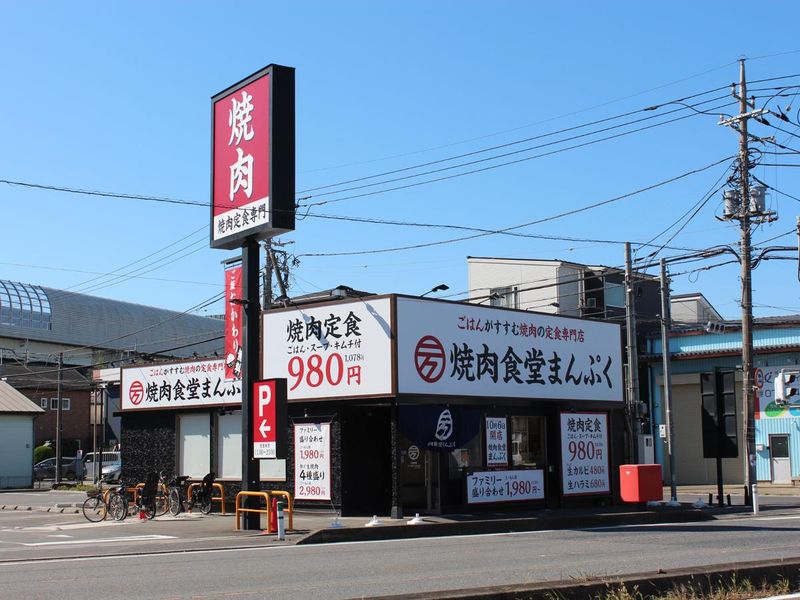 焼肉食堂まんぷく 川口道合店のアルバイト・バイト求人情報-02