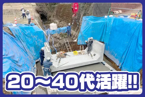 株式会社明進建設の求人・転職情報