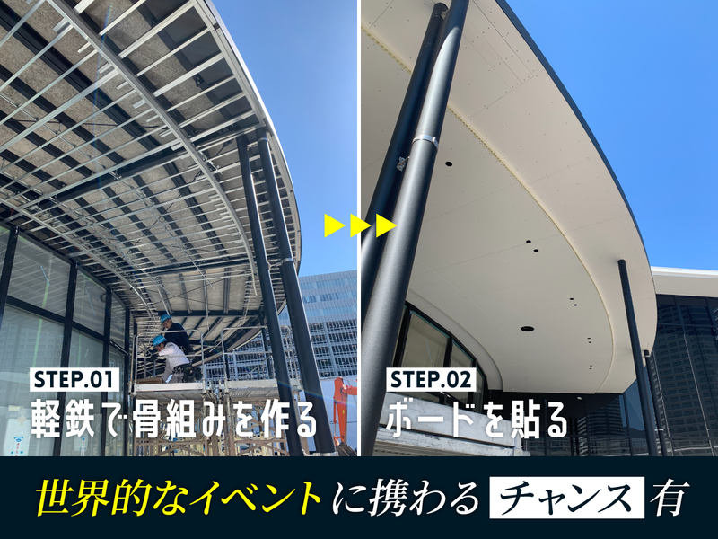 有限会社オーエス工業の求人・転職情報
