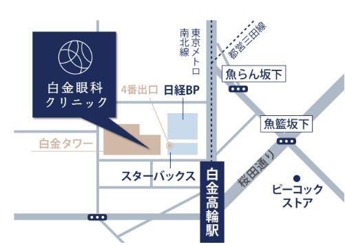 医療法人社団　健翠会　白金眼科クリニックのアルバイト・バイト求人情報-04