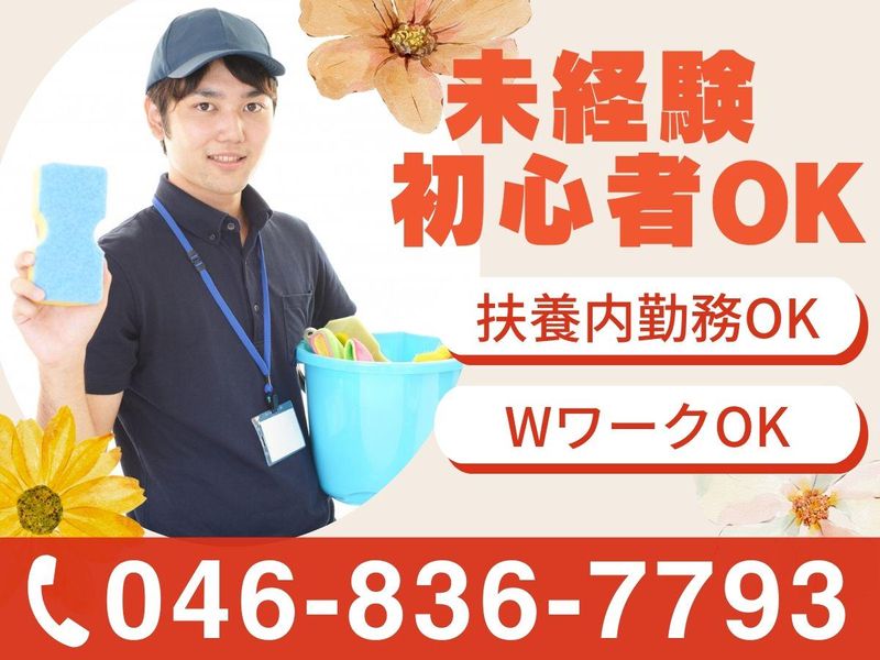 株式会社大興/スポーツクラブ&サウナルネサンス 武蔵小杉24のアルバイト・バイト求人情報-02