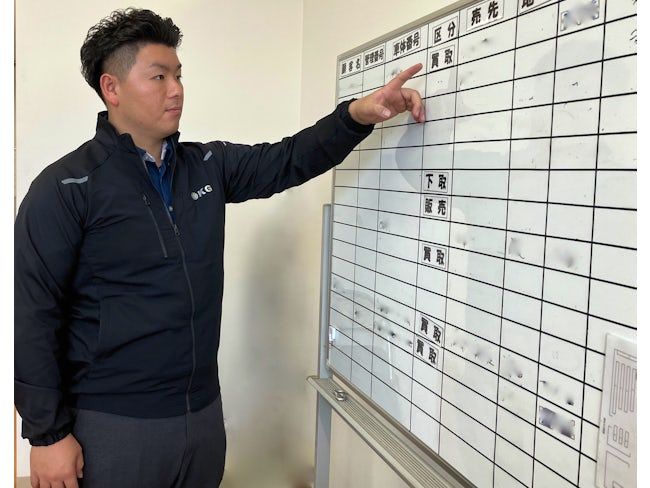 株式会社金田自動車の求人・転職情報