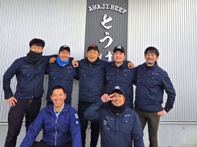 有限会社とうげの求人・転職情報