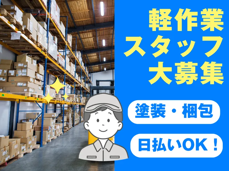 株式会社TSK