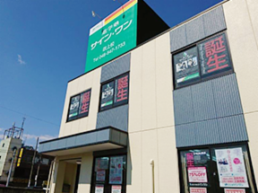 進学塾サイン・ワン　吹上校のアルバイト・バイト求人情報-50