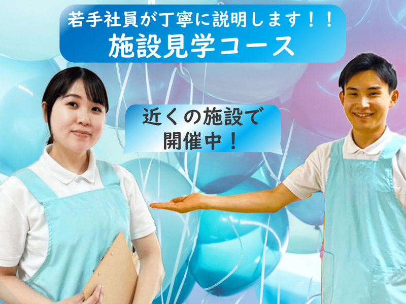 【大阪で働く】安定感と自分時間を守る地域貢献の運営