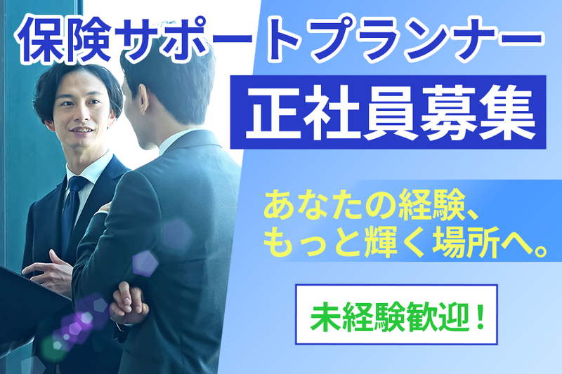 株式会社ブルームの求人・転職情報