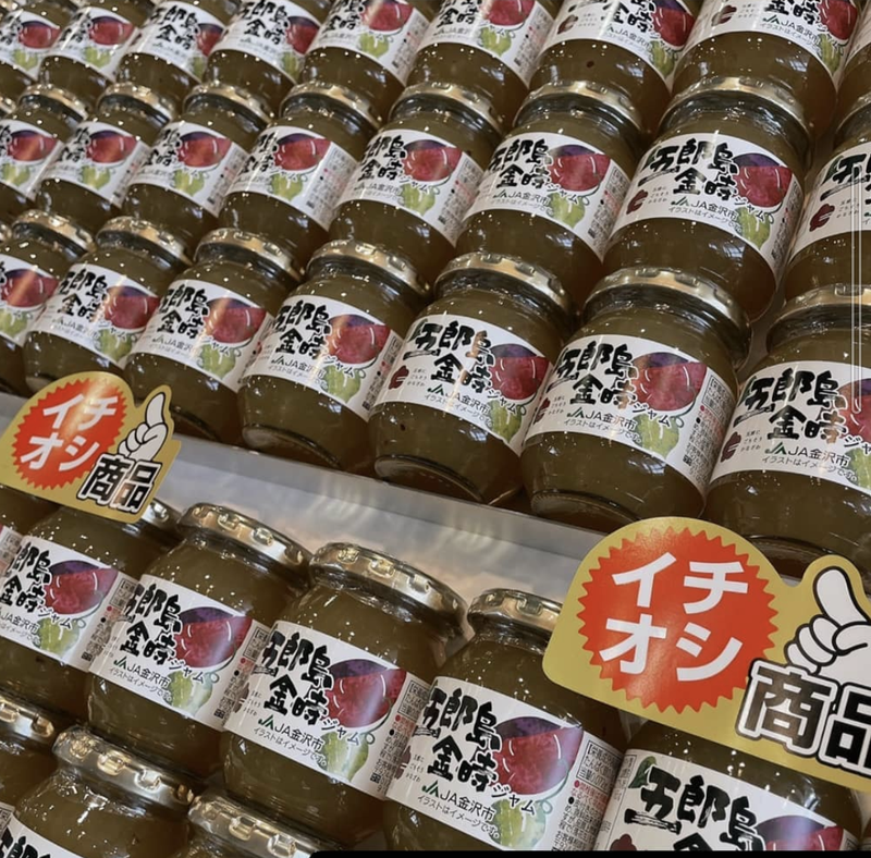 カナカン株式会社　業務用事業本部　富山営業所のアルバイト・バイト求人情報-03