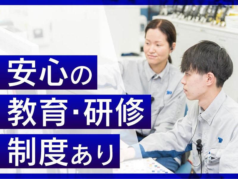 東京美装興業株式会社　東京第二支店の求人・転職情報