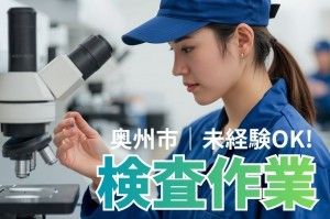株式会社モリマインドの求人・転職情報