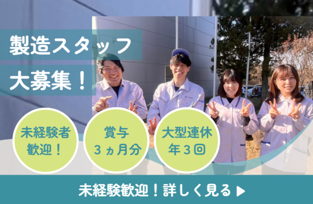 吉田工業株式会社の求人・転職情報