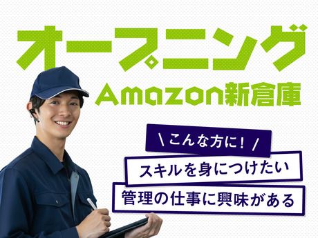 日本通運株式会社 大阪支店の求人・転職情報