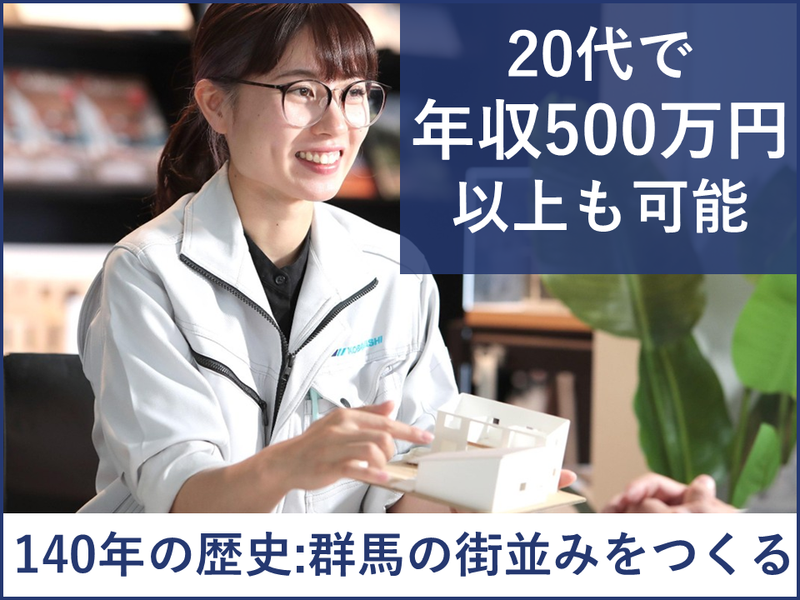 小林工業株式会社の求人・転職情報