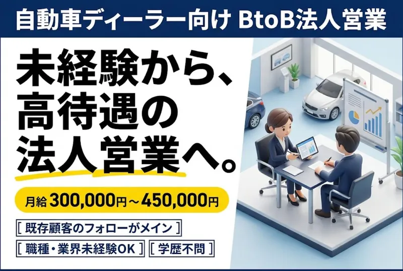 株式会社ＣＳテクノスの求人・転職情報