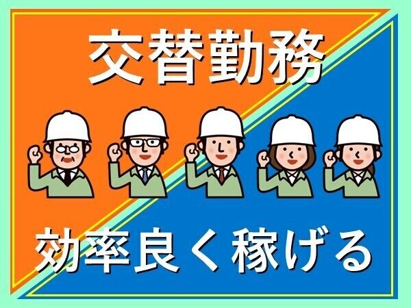 ワイズコーポレーション株式会社のアルバイト・バイト求人情報-24