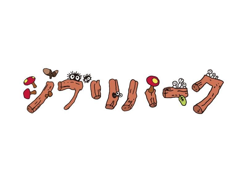 株式会社　どんどこ団の派遣求人情報