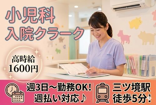 株式会社 ヒューマントラスト 営業推進部のアルバイト・バイト求人情報-31