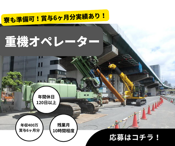 株式会社ジオダイナミックの求人・転職情報