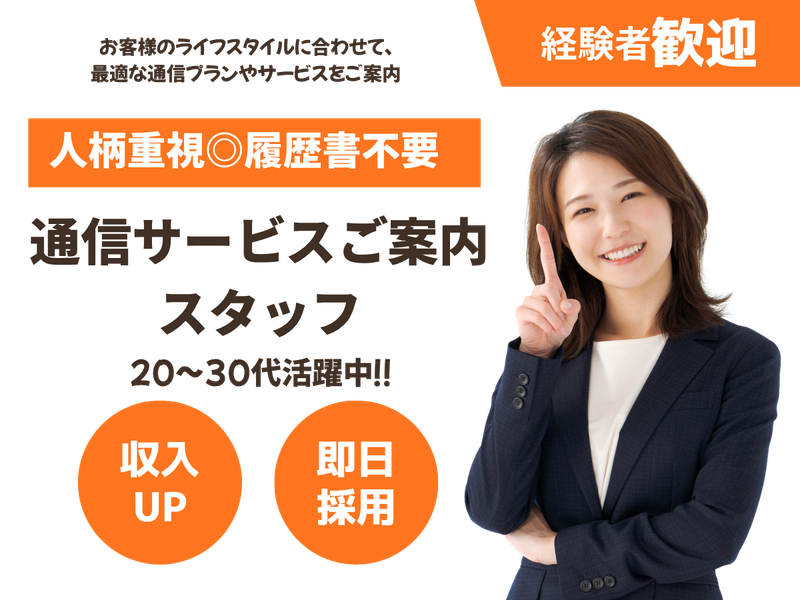 株式会社Ａｖａｎｚａｒ-0004の求人・転職情報