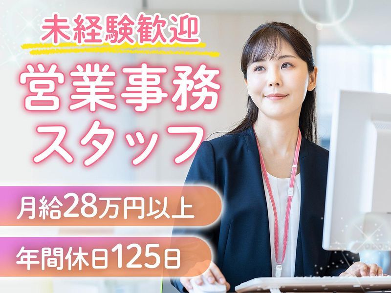 株式会社フジオフードシステムの求人・転職情報