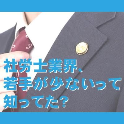 税理士法人芦田合同会計事務所