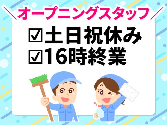 ブイファッション仙台株式会社の求人・転職情報
