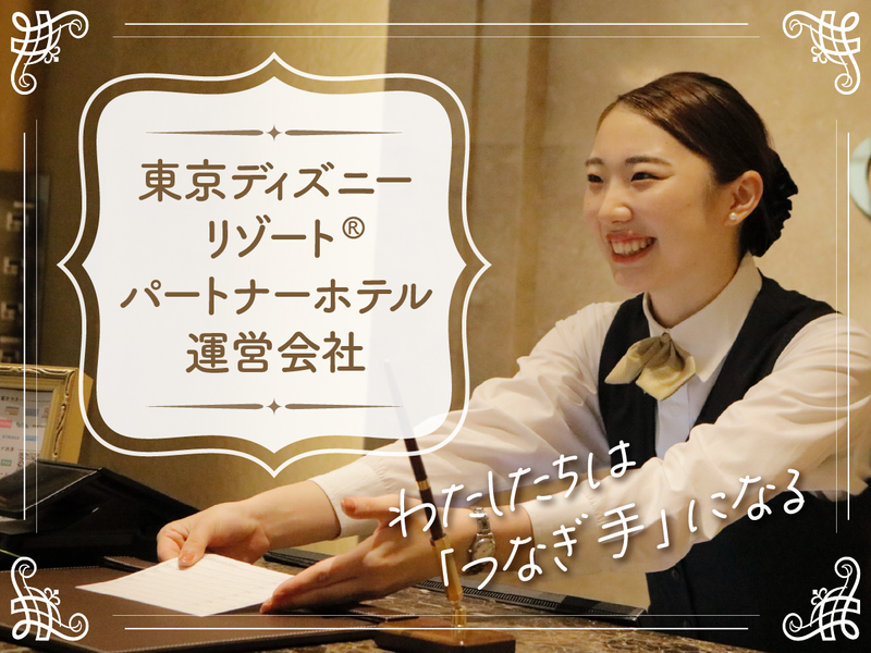 株式会社ブライトンコーポレーション