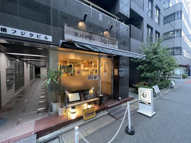 スパゲティ心のアルバイト・バイト求人情報-01