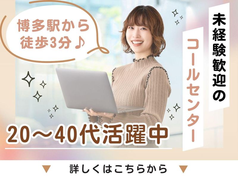 アルティウスリンク株式会社の求人・転職情報