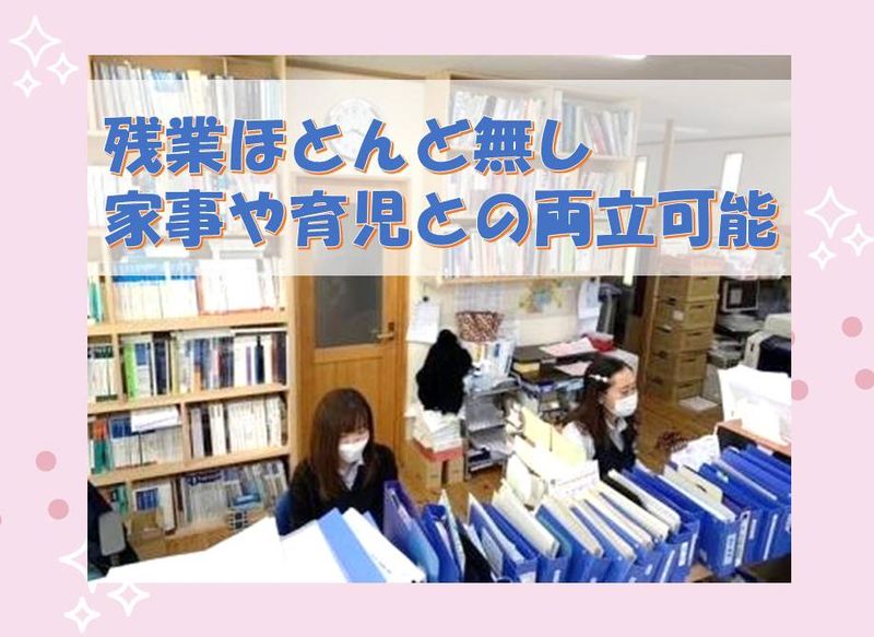 株式会社ランバースクエアの求人・転職情報