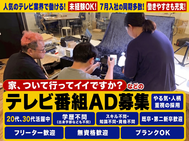 株式会社ロングテイルの求人・転職情報