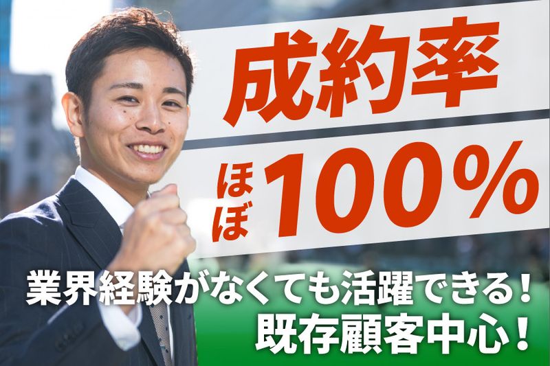 瓶由（かめよし）株式会社の求人・転職情報